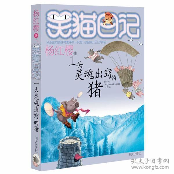 图片报：凯恩训练中争球权时摔倒且表情痛苦，所幸他表示没有受伤