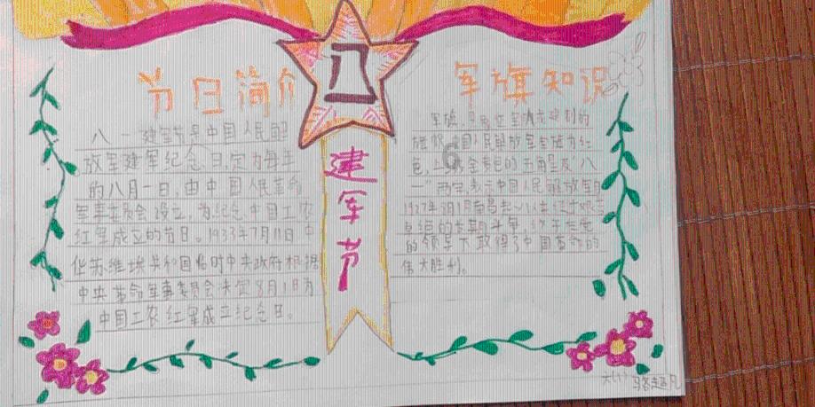黄球大冒险无敌版