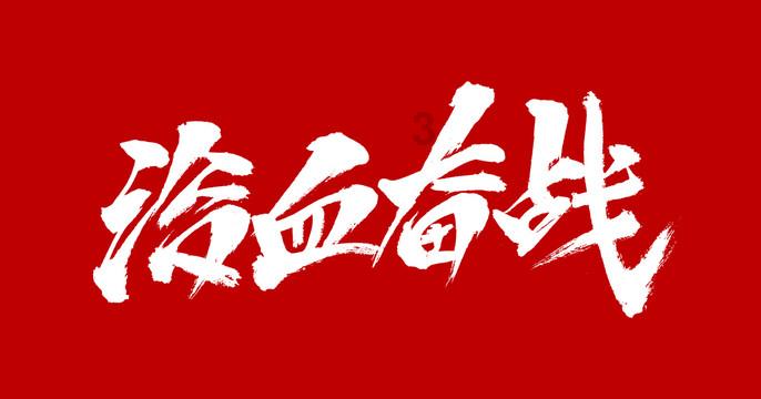 辛巴称老干妈是预制菜?7个方法教你识别「预制菜」!