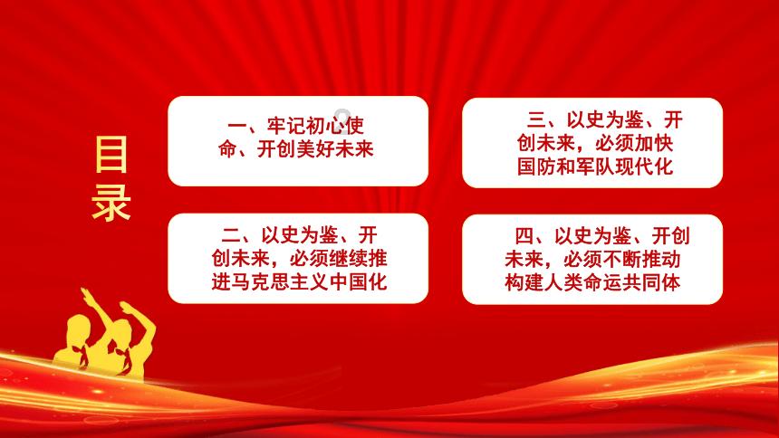 是否会在交易截止日前做更多交易？猛龙总裁乌杰里：当然